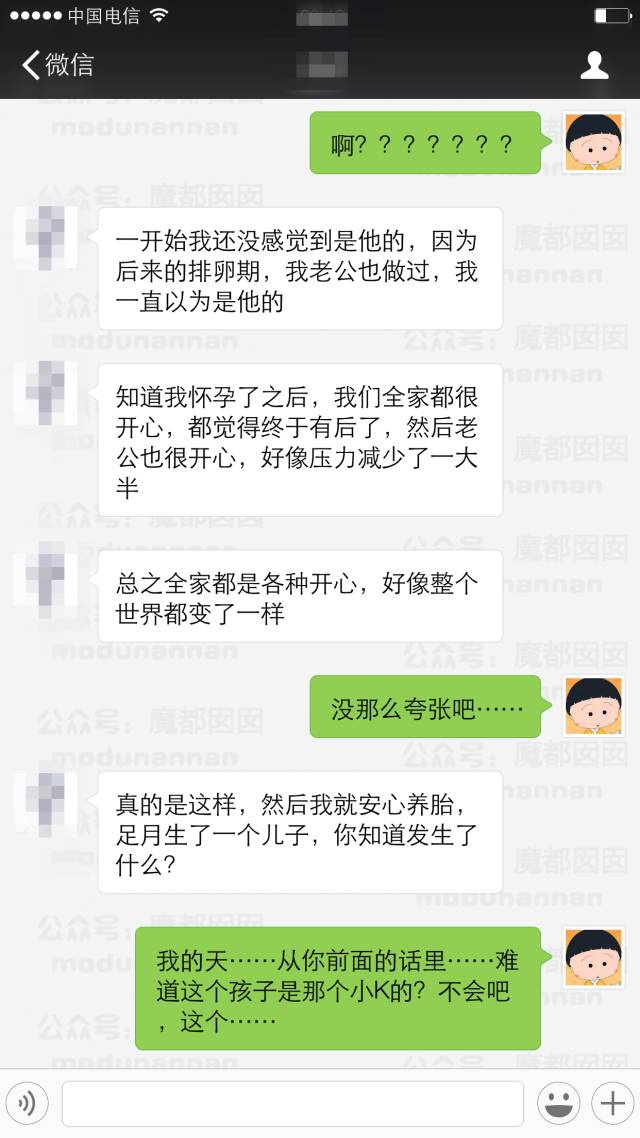 推荐几个聊骚的微信群_微信聊骚群在哪里找_微信群聊名字