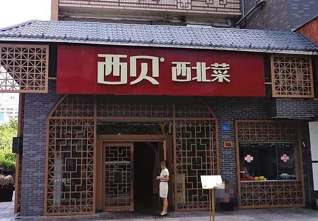 八卦一路美食街各店名