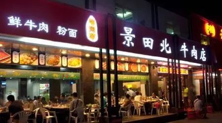 八卦一路美食街各店名