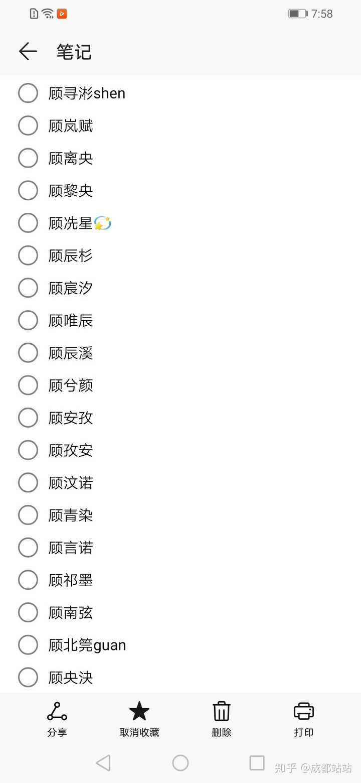 成语起名名人名字大全_成语起名名人名字大全_适合起名字的成语大全