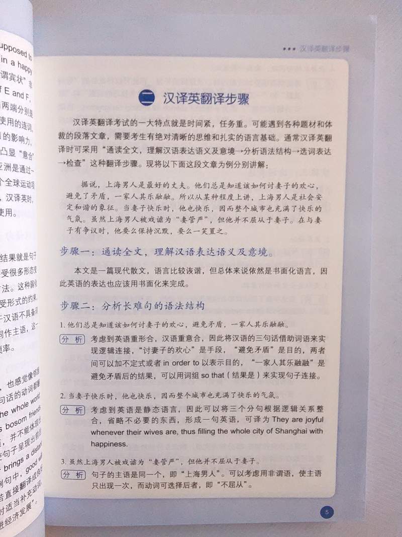 qq名爱情英文情侣名_美丽人生英文名_残缺人生更美丽作文