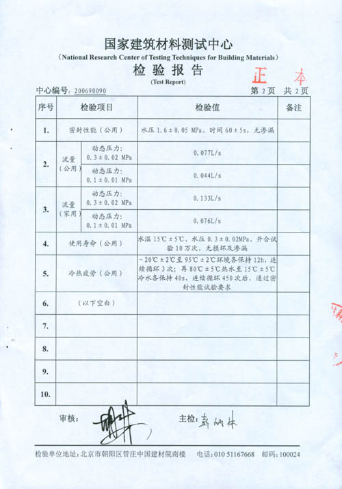 商贸公司经营范围_货运起名方法_建筑材料货运商贸公司起名