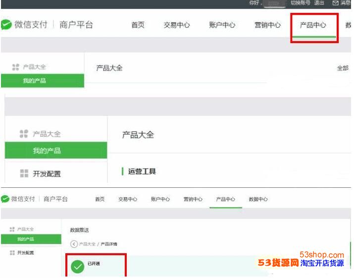 优秀微信公众账号大全_微信公众平台账号名称大全_微信公众账号名字大全