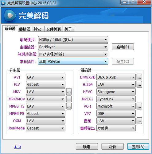 foobar官网插件名字_foobar歌词秀插件_foobar 插件 官网