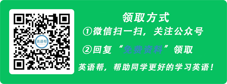 小猪佩奇人物英文名字