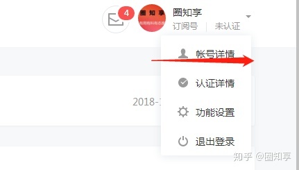 微信公众账号名字大全_优秀微信公众账号大全_微信公众平台账号名称大全