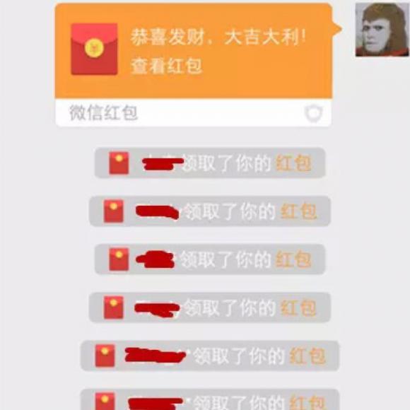 微信群个性名字_微信群红包群_微信红包群个性名字