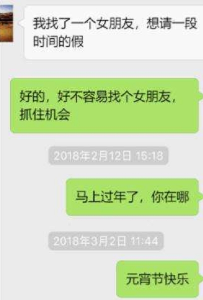 微信亲戚群名字大全_老乡微信群名字大全_微信亲戚群名字大全