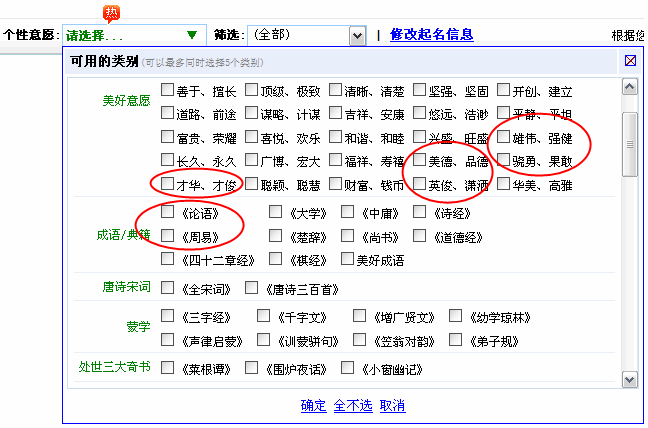 电脑起名大全_电脑店起名大全_理疗店起名大全