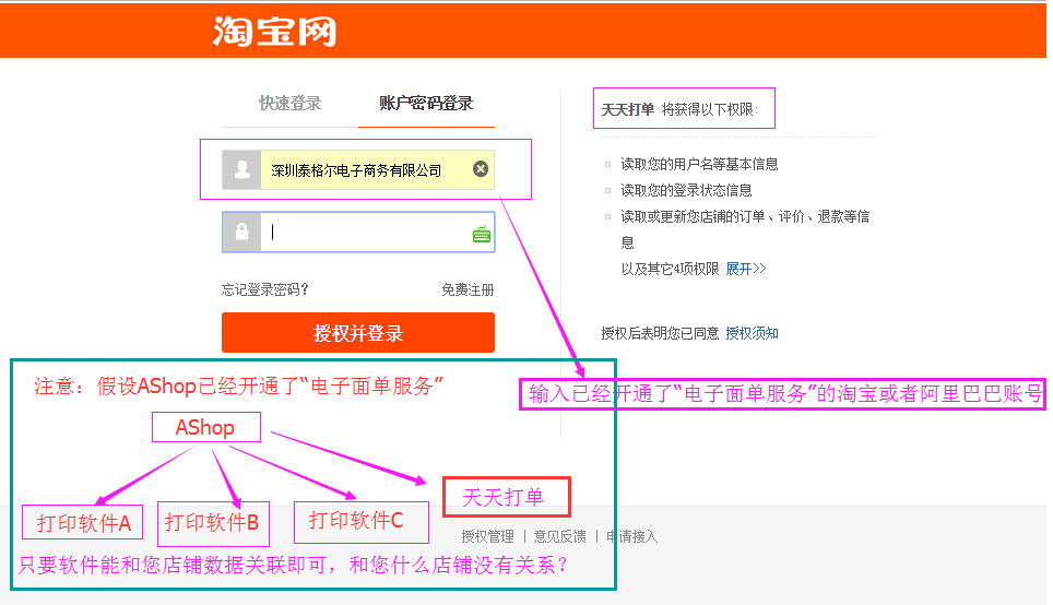 速卖通英文网站_速卖通英文名_速卖通英文店招图片