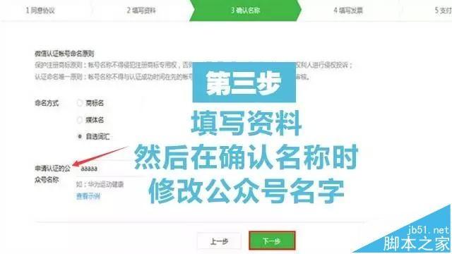 微信整蛊测试公众号_测试微信公众号_输名字测试命运的微信公众号