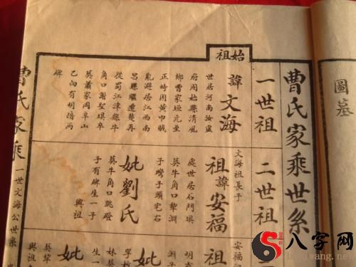 给牛姓男宝宝起名,占字辈