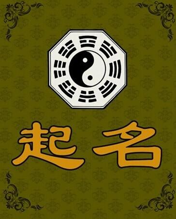 贸易公司起名大全三字_起名书籍大全燕字_商贸公司克字起名