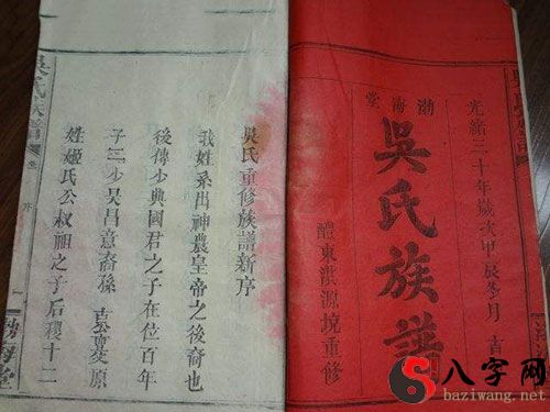 给牛姓男宝宝起名,占字辈