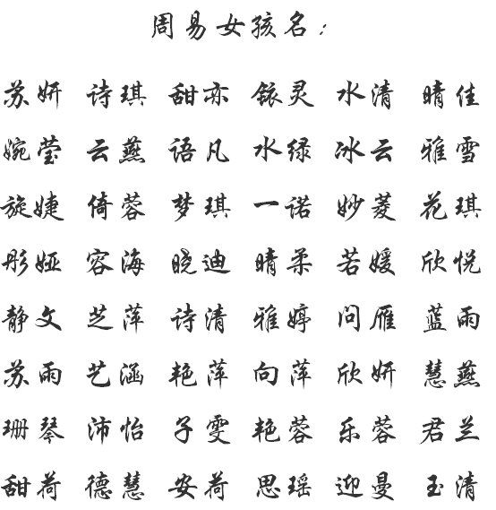 经典qq名字_qq经典名字_经典英文名字