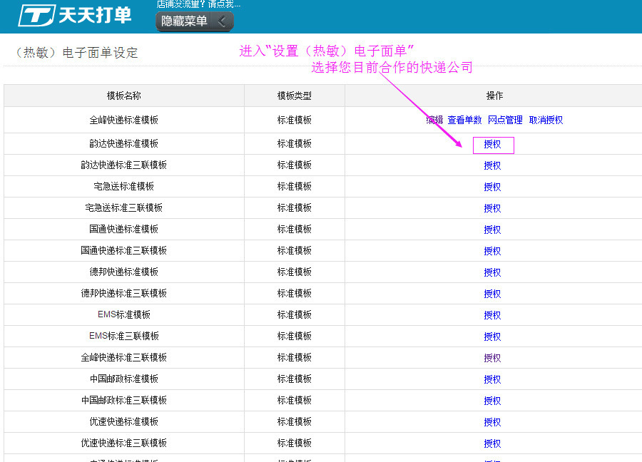 速卖通英文名_速卖通英文网站_速卖通英文店招图片