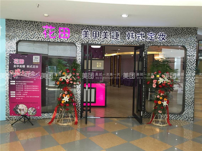 两个字美甲店名_两个字美甲店名_美甲店名英文