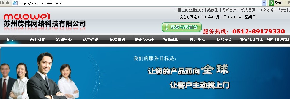 桂林腾亿网络科技有限责任公司怎么样_北京一通百通网络科技有限责任公司_科技网络公司起名