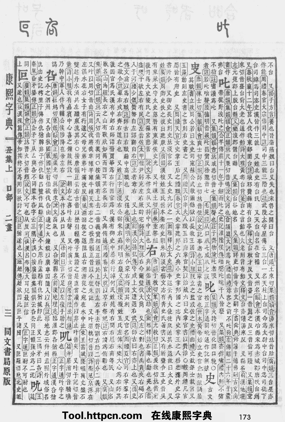 鸡年男宝宝起名宜用字_马宝宝起名忌用部首_牛年男宝宝起名大全之宜用部首字