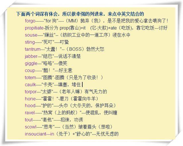 公司起名常用英文单词_英文购物网站常用单词_英文简历常用单词