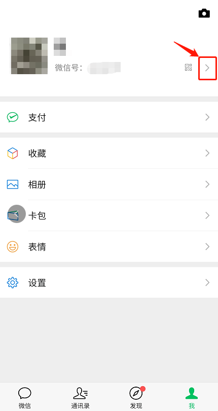 微信公众号能改名字吗_微信公众号改名通知_微信公众号能申请几个