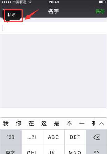 微信图标图片大全_微信名字图标印花大全_微信名字符号图案大全