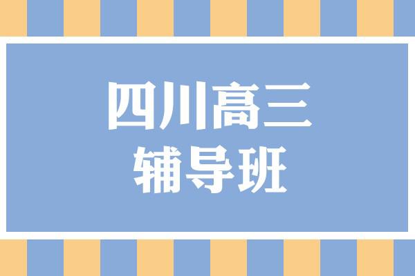 寓意好的辅导班名字:辅导班取名