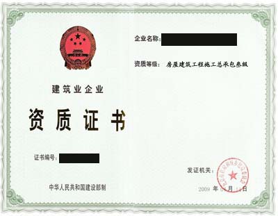 公司免费起名大全_公司免费起名大全两字_工程公司起名大全2个字