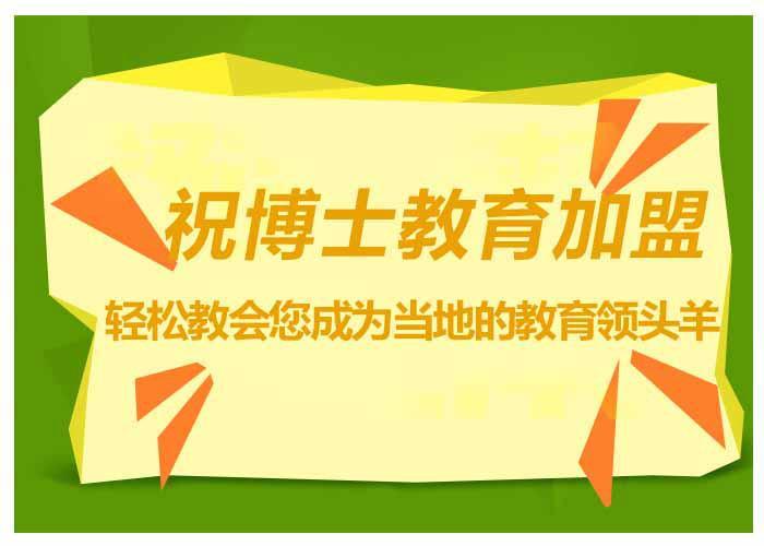 寓意好的辅导班名字:我想开个语文辅导班，想请大家帮我想一个有创意的名字