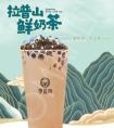 <strong>奶茶店创业计划书三篇.doc 19页</strong>