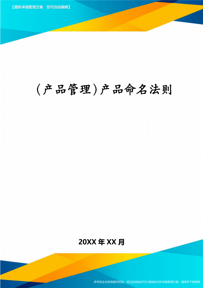 尾字带城字起名有哪些_给产品起名字_熙起名忌讳熙字起名