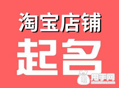 微店的店名可以改吗_微店的店名可以改吗_怎么删除微店的旧店名