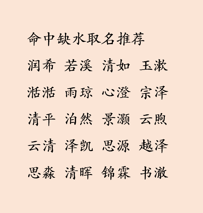 付姓女孩单字_姓张的女孩单字名_姓杨女孩起名字单字