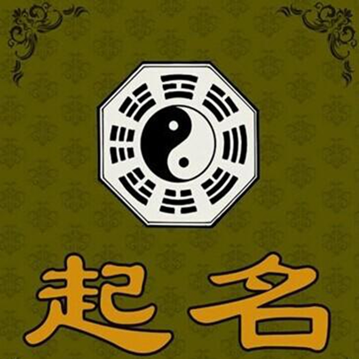 女装店铺名字_2017女装店铺名字大全_淘宝卖女装店铺名字