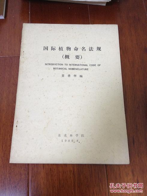 熙起名忌讳熙字起名_给产品起名字_尾字带城字起名有哪些