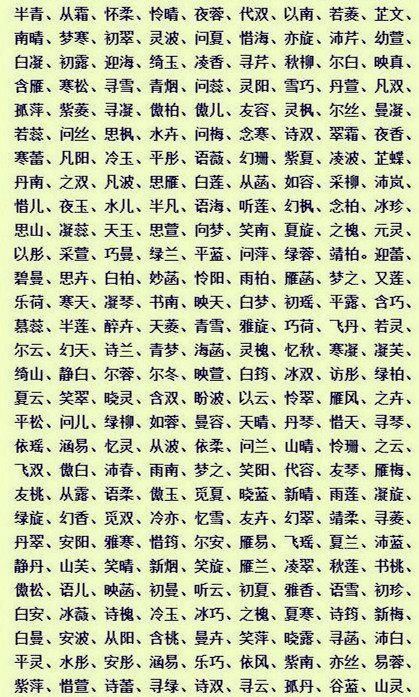 晨字男孩名字用晨字起名_公司 起名_公司起名生僻字