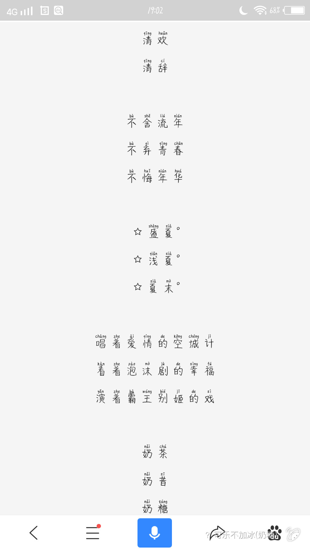 游戏男宝宝名字可爱两字_两字游戏名字男_低调男名字两字