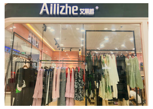 文艺服装店名_文艺饰品店名_文艺服装店名大全