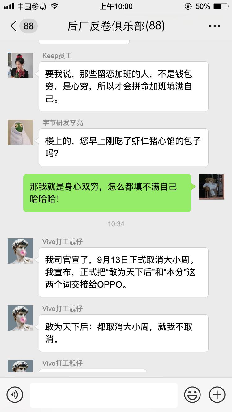 黄氏家族微信群聊名_家族微信群什么名字好_微信色聊群怎么找