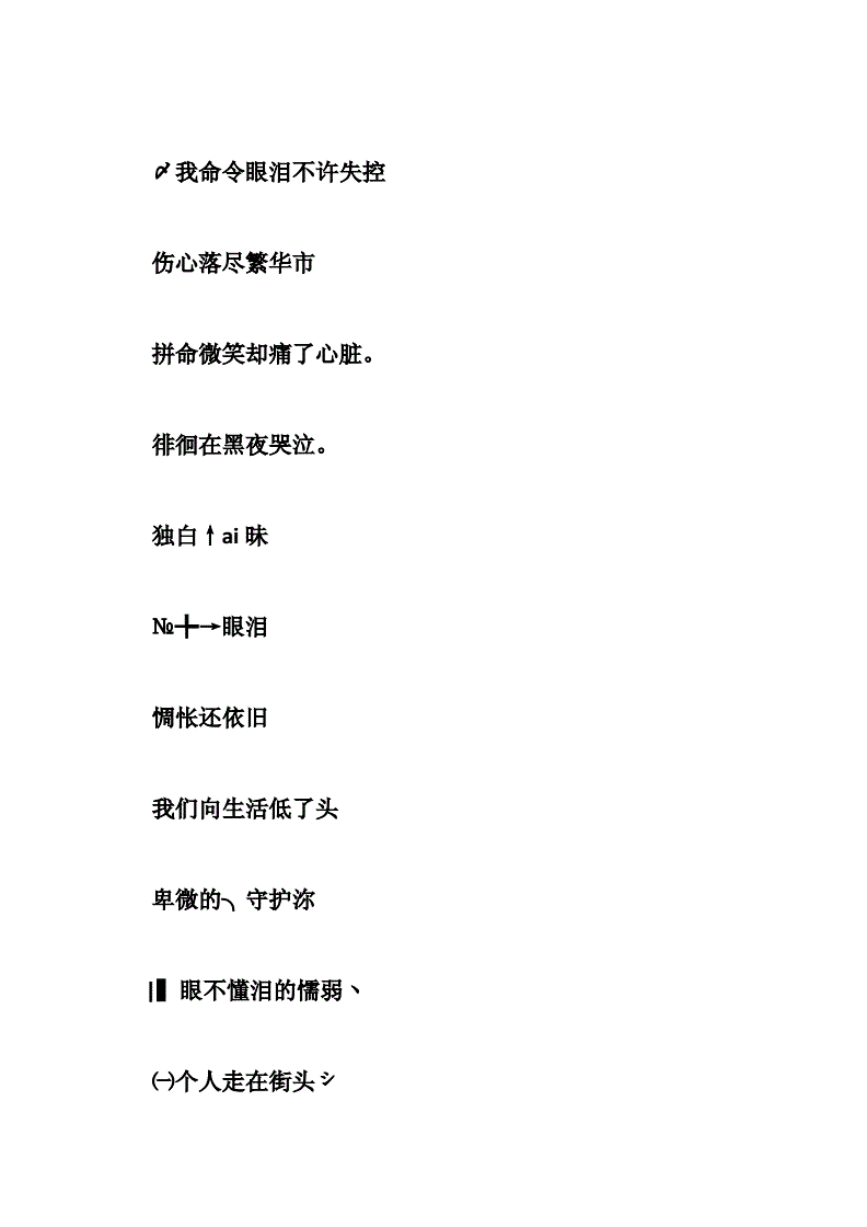 伤感游戏女生名字_伤感游戏名字大全_微信名字大全女生 伤感