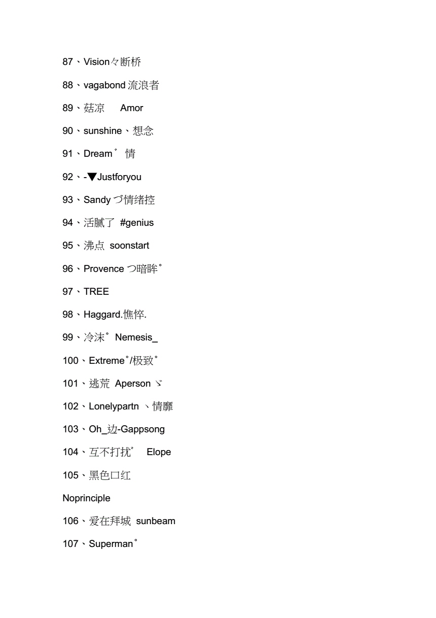 我国每68名孩子中约有1名患自闭症_女游戏名英文_女孩子 英文名